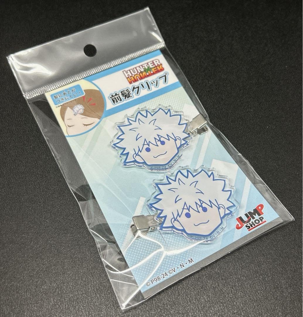 ハンターハンター キルア 前髪クリップ ジャンプショップ Amazon.co.jp: ハンターハンター キルア ジャンショ限定 前髪クリップ