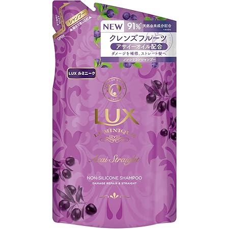 Amazon Lux ラックス ルミニーク アサイー ストレート シャンプー つめかえ用 フィジーアサイーの香り 350g Lux ラックス リンス コンディショナー 通販