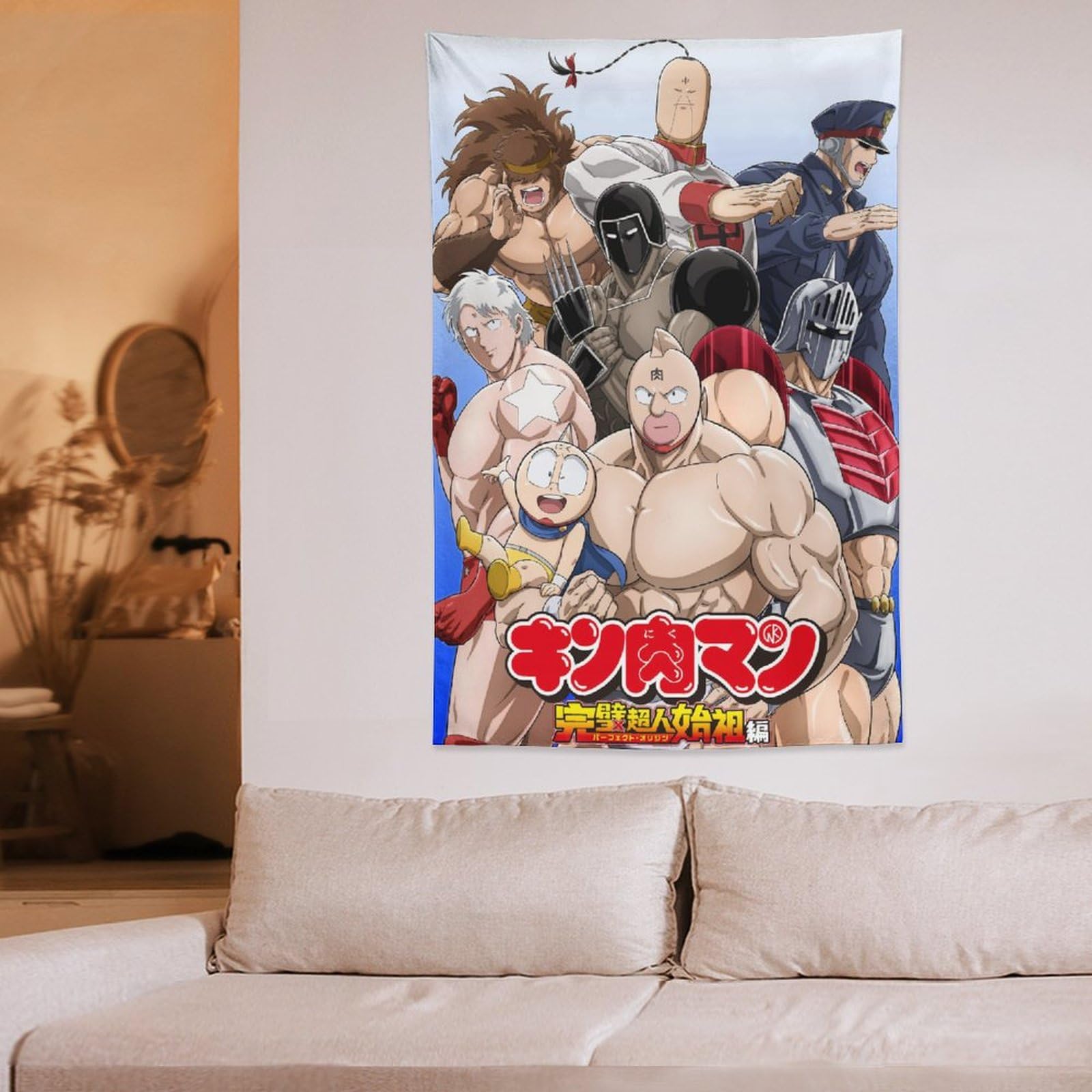 Amazon.co.jp: キン肉マン タペストリー 壁掛け 人気 布ポスター 壁 