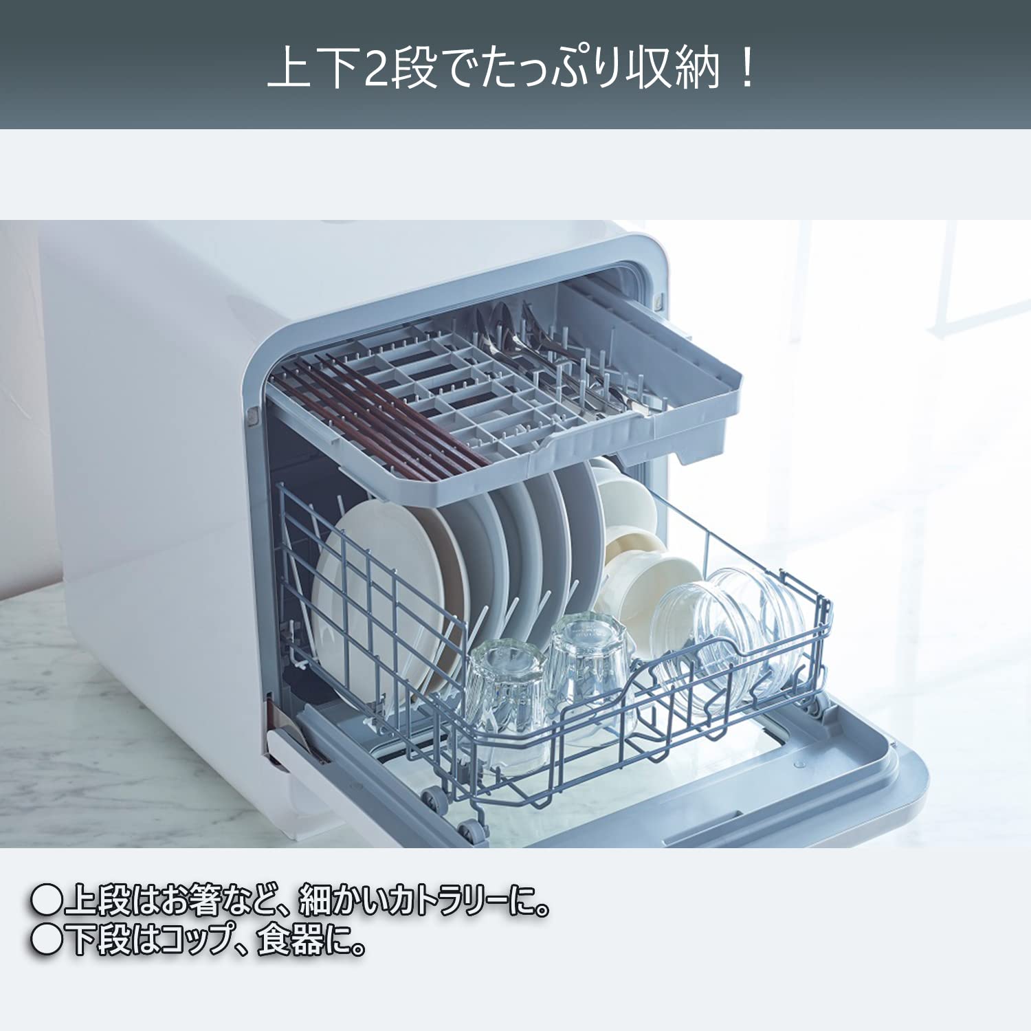 Amazon.co.jp: 東京Deco 食洗機 卓上型 工事不要 5種の洗浄コース ～3 