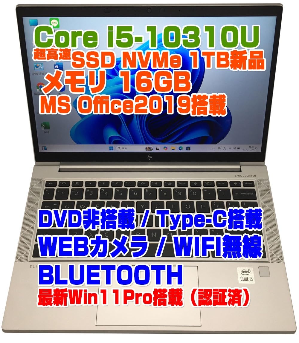 Amazon.co.jp: 【整備済み品】ノートパソコン ELITEBOOK 830G7 i5第10 