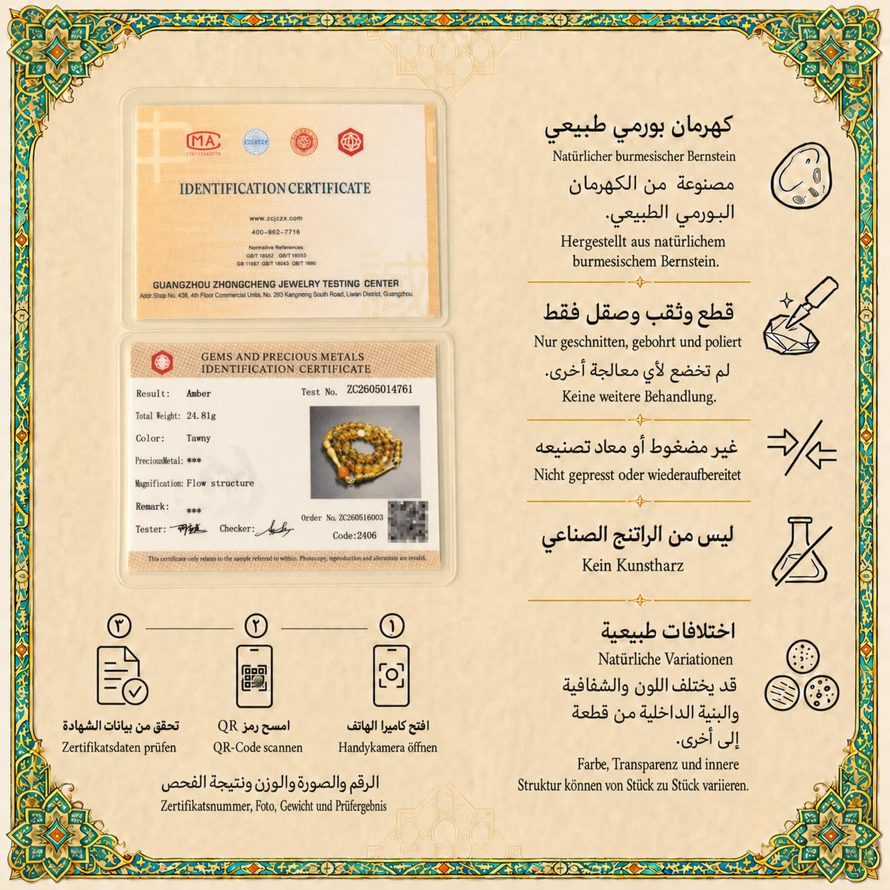 1 szt. Natural Amber Tasbih 33 Beads Misbaha Tesbih, ręcznie robione koraliki muzułmańskie z certyfikatem, unikalny design łańcucha i pudełko na prezent, prezent Ramadan Eid Hajj dla mężczyzn