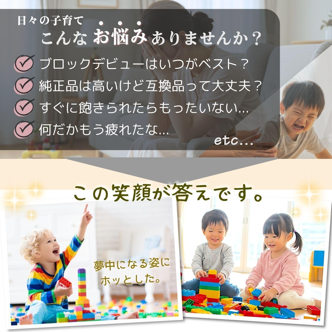 Radiant Party Duplo Anpanman Совместимые базовые блоки Idea Box-дополнение большой емкости 500 г в ассортименте (набор A) Тип A, фото 4