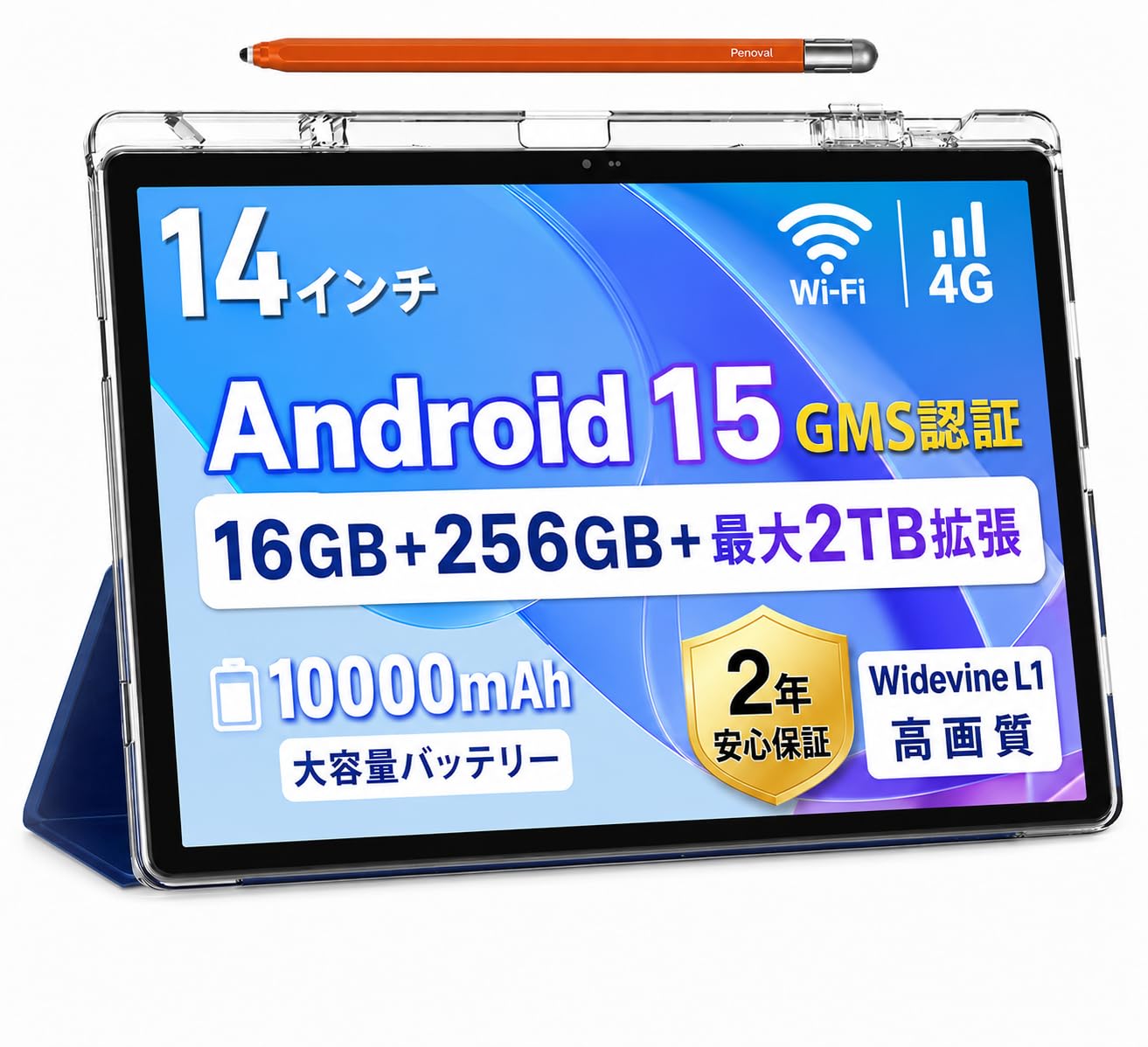 Amazon.co.jp: Android 15 タブレット 14インチ 2K大画面 SIMフリー