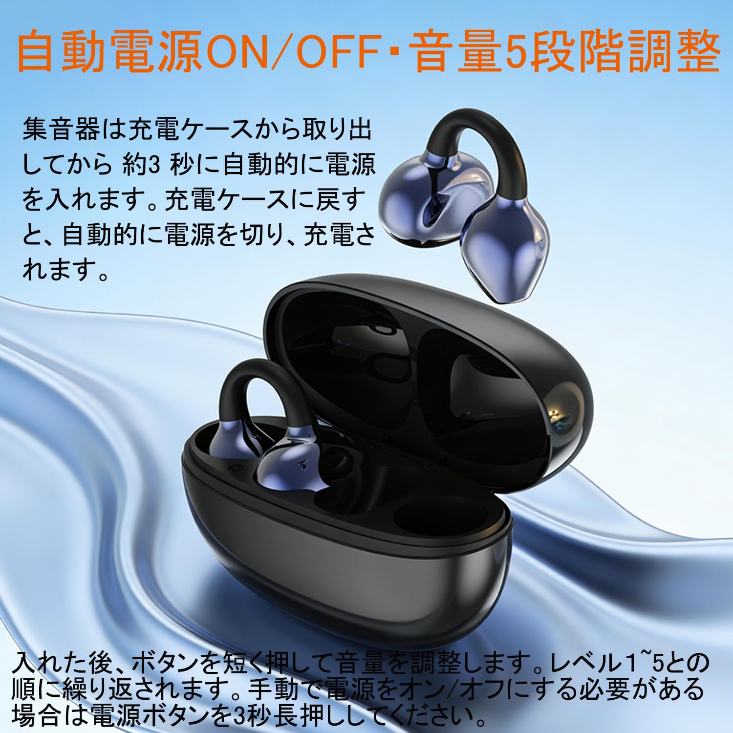 Amazon.co.jp: 集音器 【2026年革新型 空気伝導 クリップ】しゅうおん