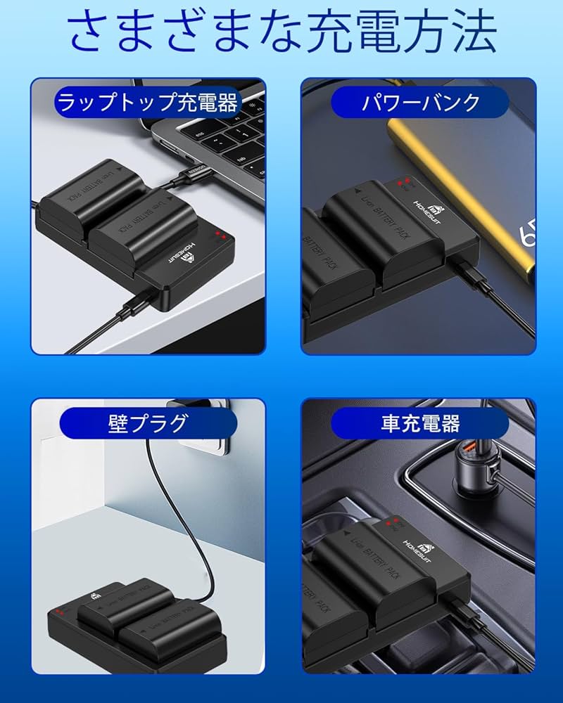 美品 Canon EOS 6D Mark II 本体 充電器 バッテリー セット 楽天市場】送料無料 CANON LP-E6NH LP-E6 互換バッテリー 2個と