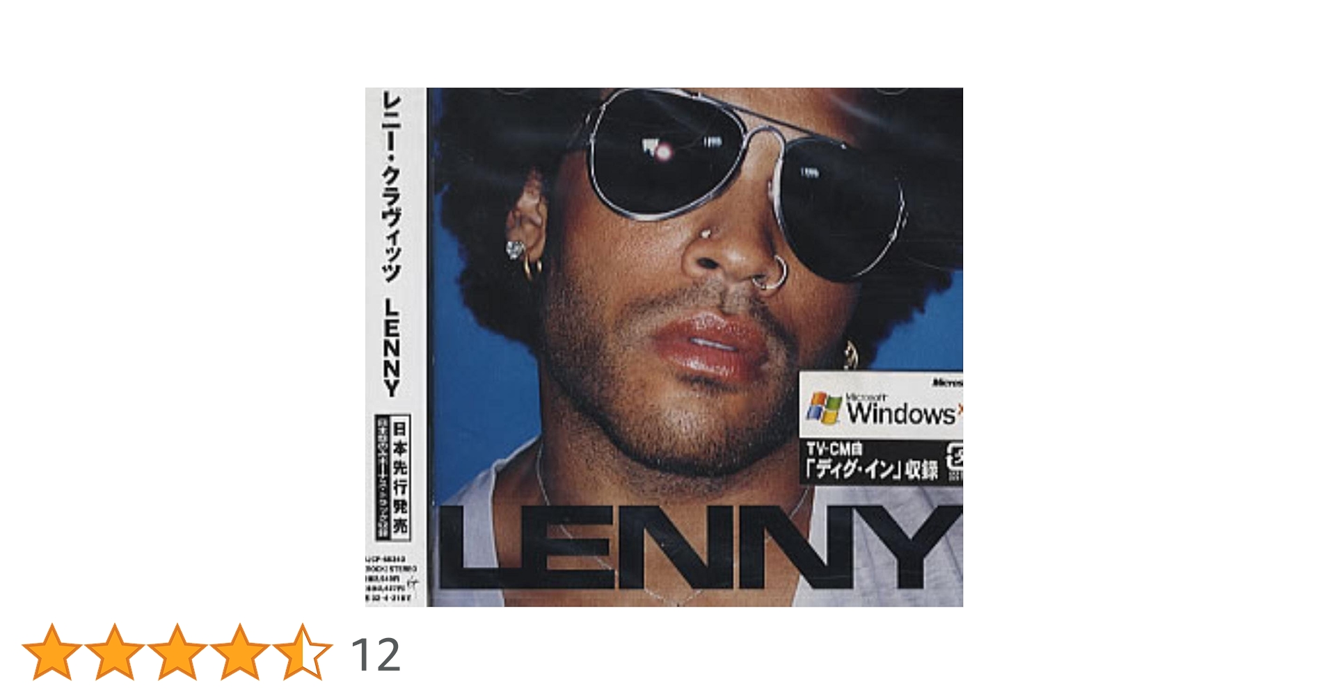 Amazon.co.jp: LENNY - レニー・クラヴィッツ: ミュージック