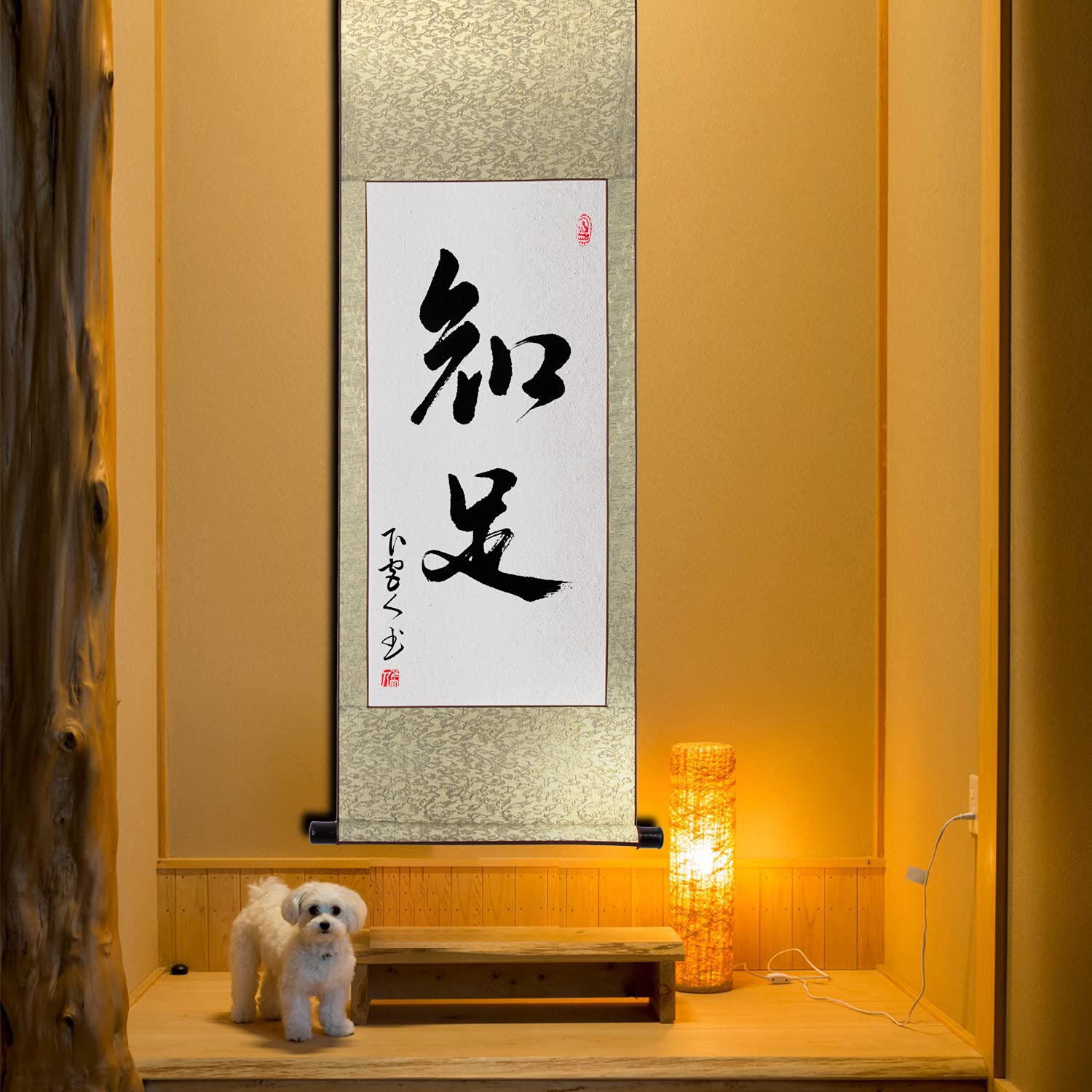 Amazon.co.jp: 掛け軸 おしゃれ 知足 茶掛け 肉筆 手書き 四尺四 紙本