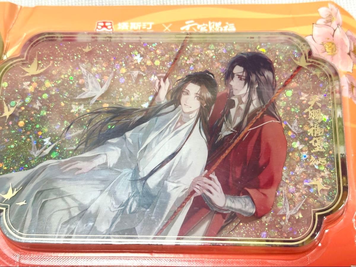 Amazon.co.jp: 塔斯汀×天官賜福 コラボ アクリル流砂ブロック