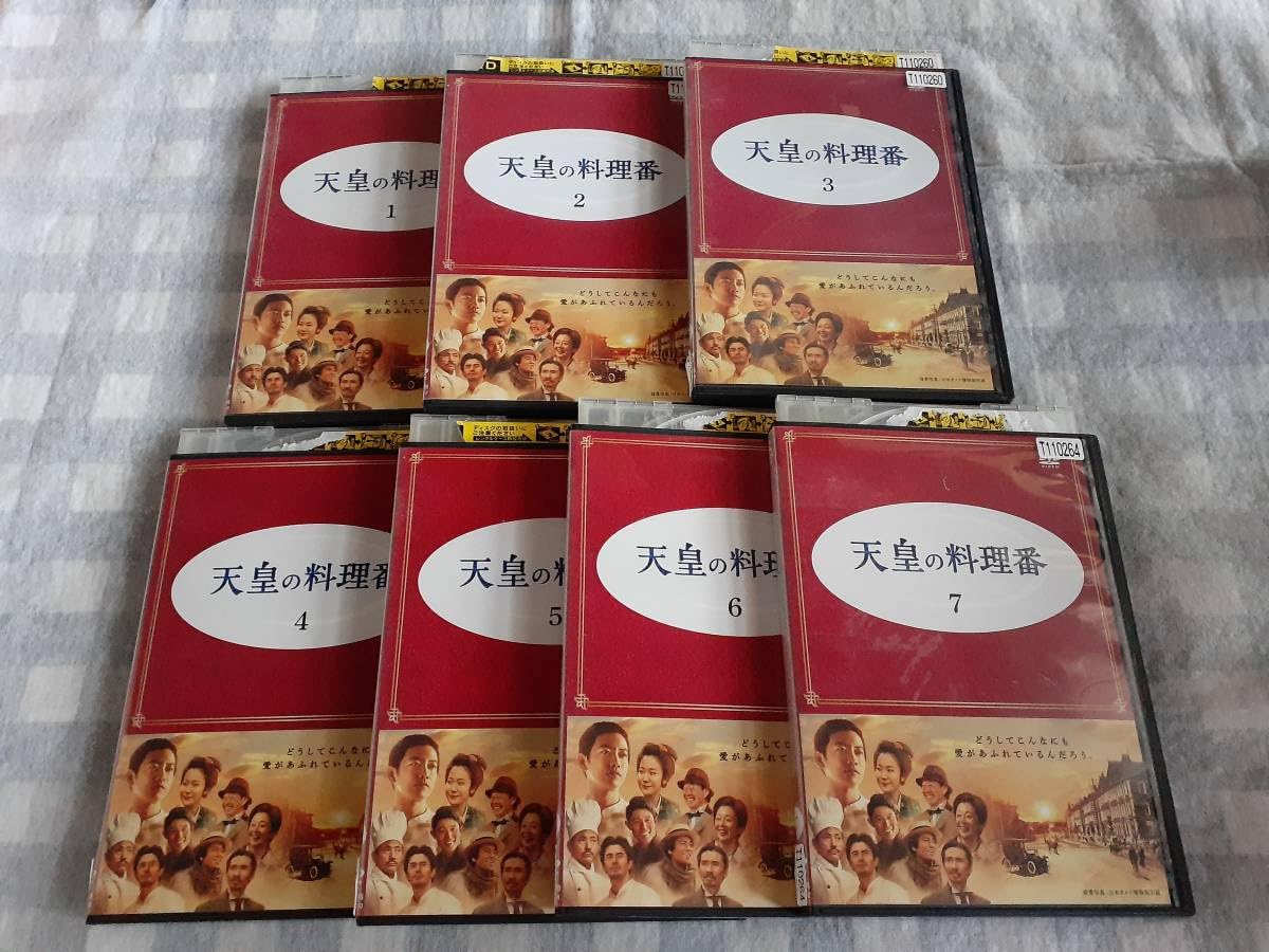 Amazon.co.jp: ☆レンタル落ちDVD 天皇の料理番 全7巻 佐藤健