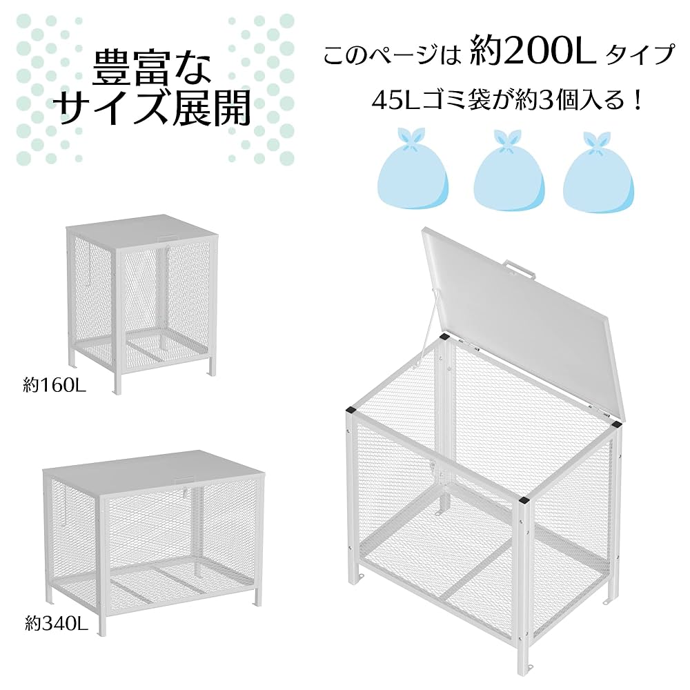 断捨離出品 楽天市場】【楽天1位】ゴミネット ゴミ箱 屋外 日本製 45L×約1