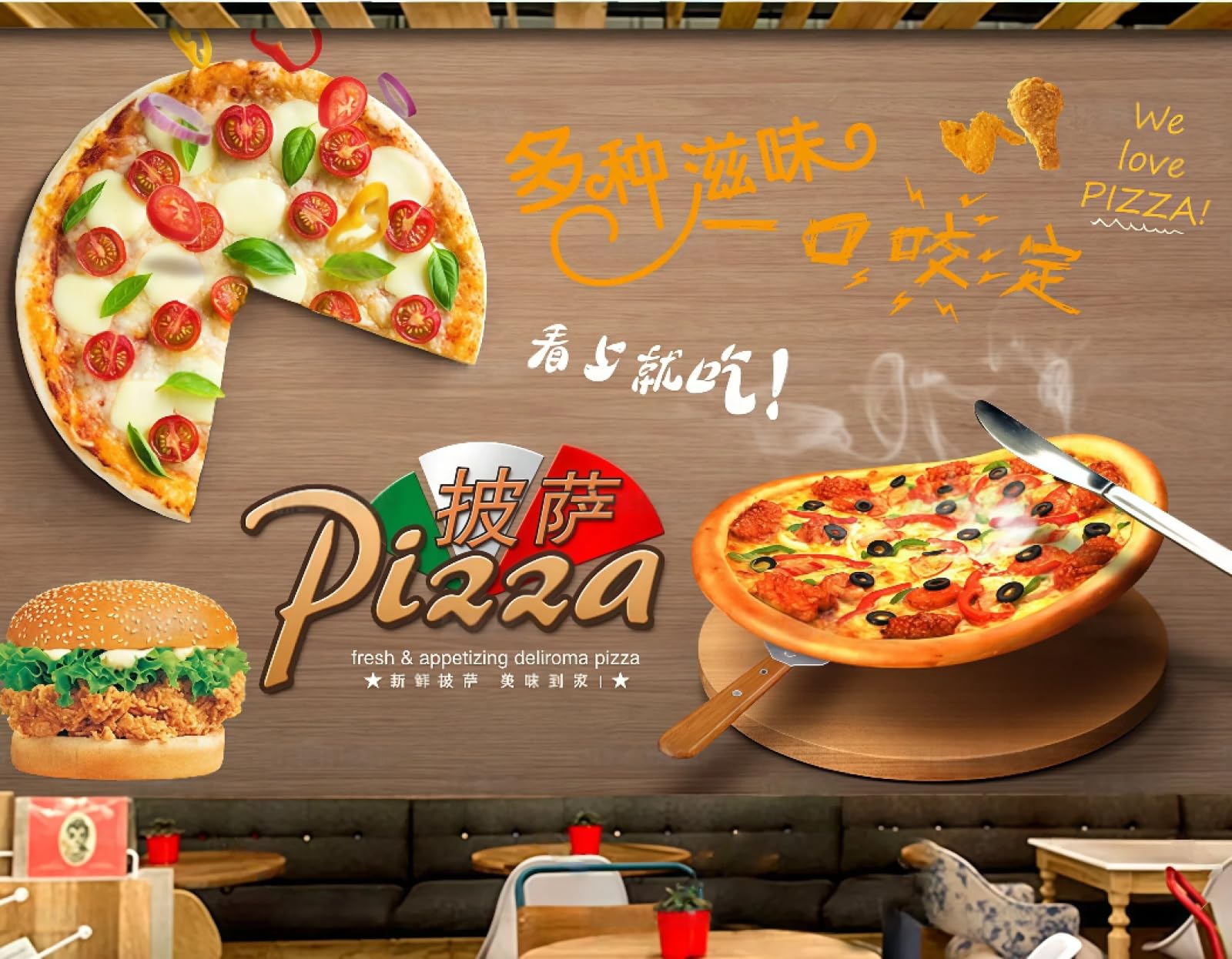 rskjdghshd Wallpaper Retro Wooden Board Hand-Painted Delicious Pizza Afternoon Tea Burger Shop Background Wall Western Restaurant Wallpaper Cafe Mural,3D,400x280cm