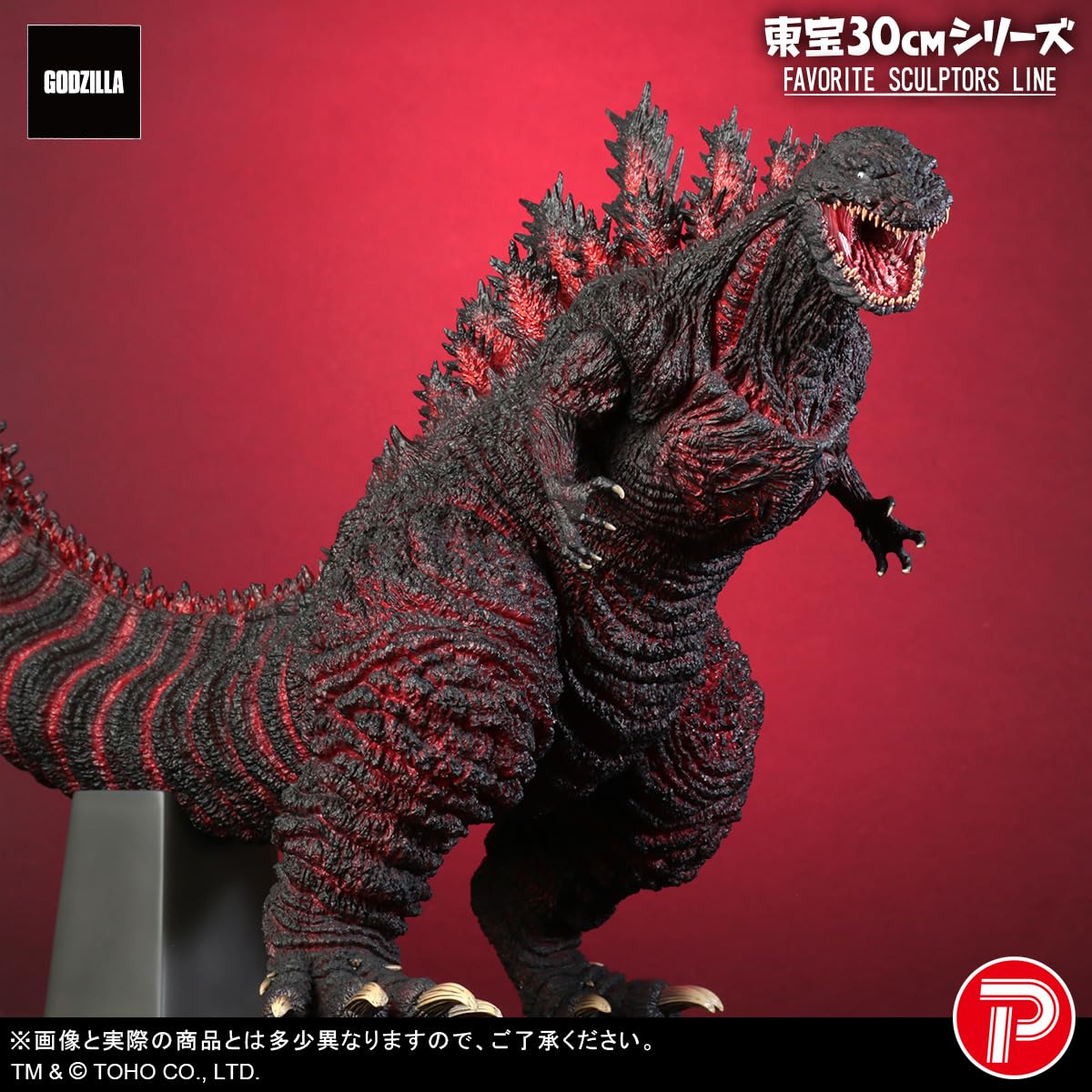 X-PLUS Toho 11.8 inches (30 cm) Series FAVORITE SCULPTORS LINE