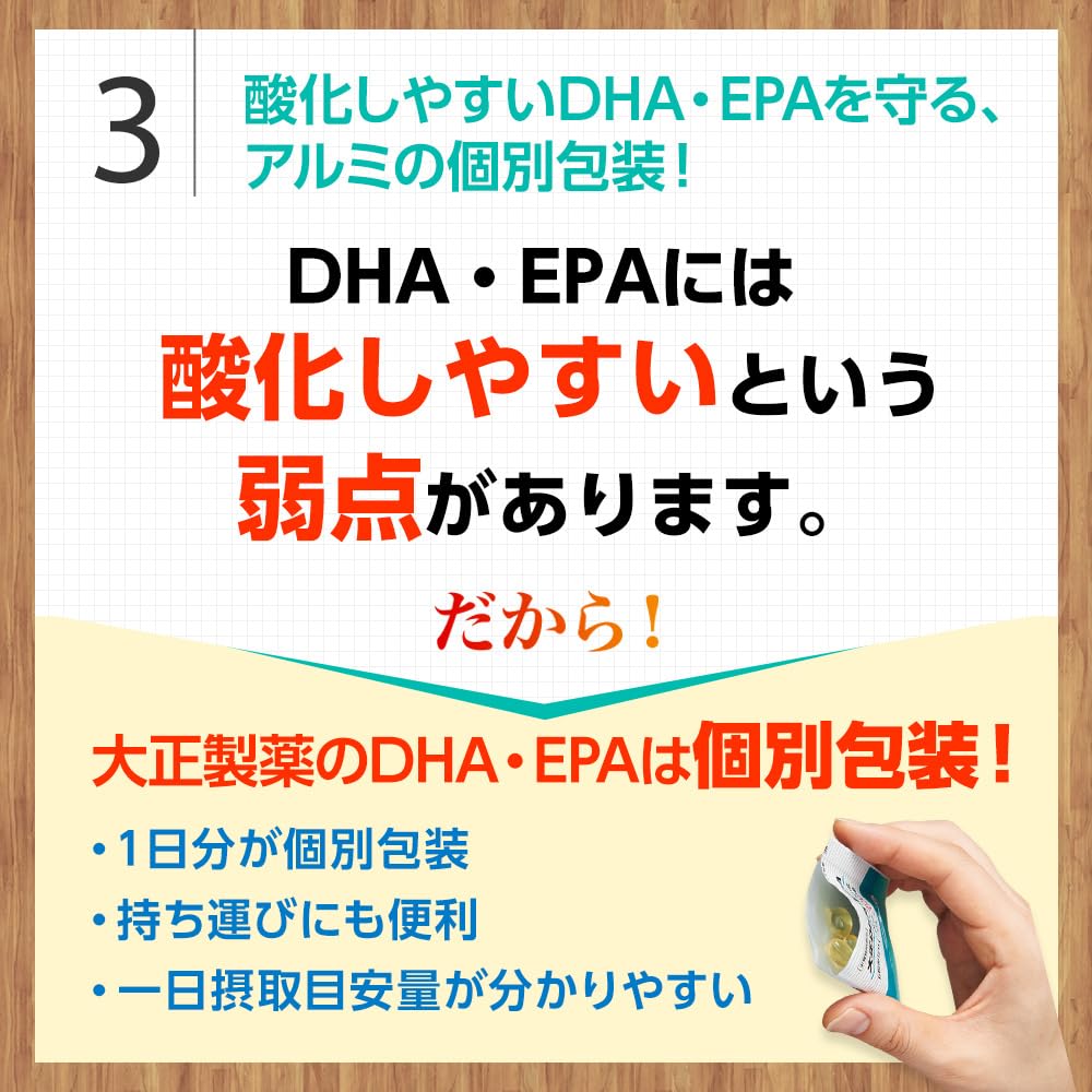 大正DHA,EPA 9箱 大正製薬 公式 大正DHA・EPA 30袋6箱 サプリ サプリメント dha epa