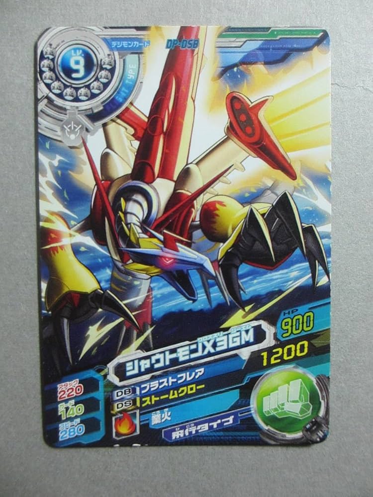 Amazon.co.jp: デジタルモンスター デジモンカード 超デジカ大戦 Amazon.co.jp: デジタルモンスター デジモンカード 超デジカ大戦