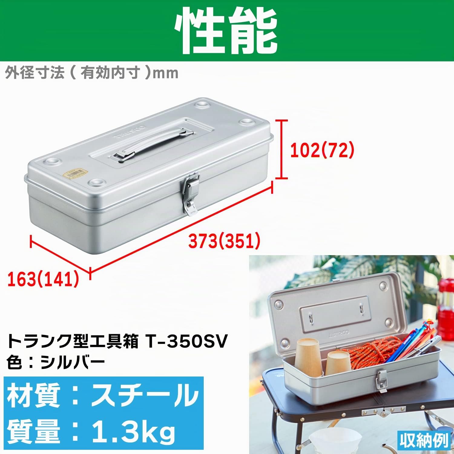 TRUSCO T-350SV Coffre à outils 373 x 163 x 102 mm Argenté