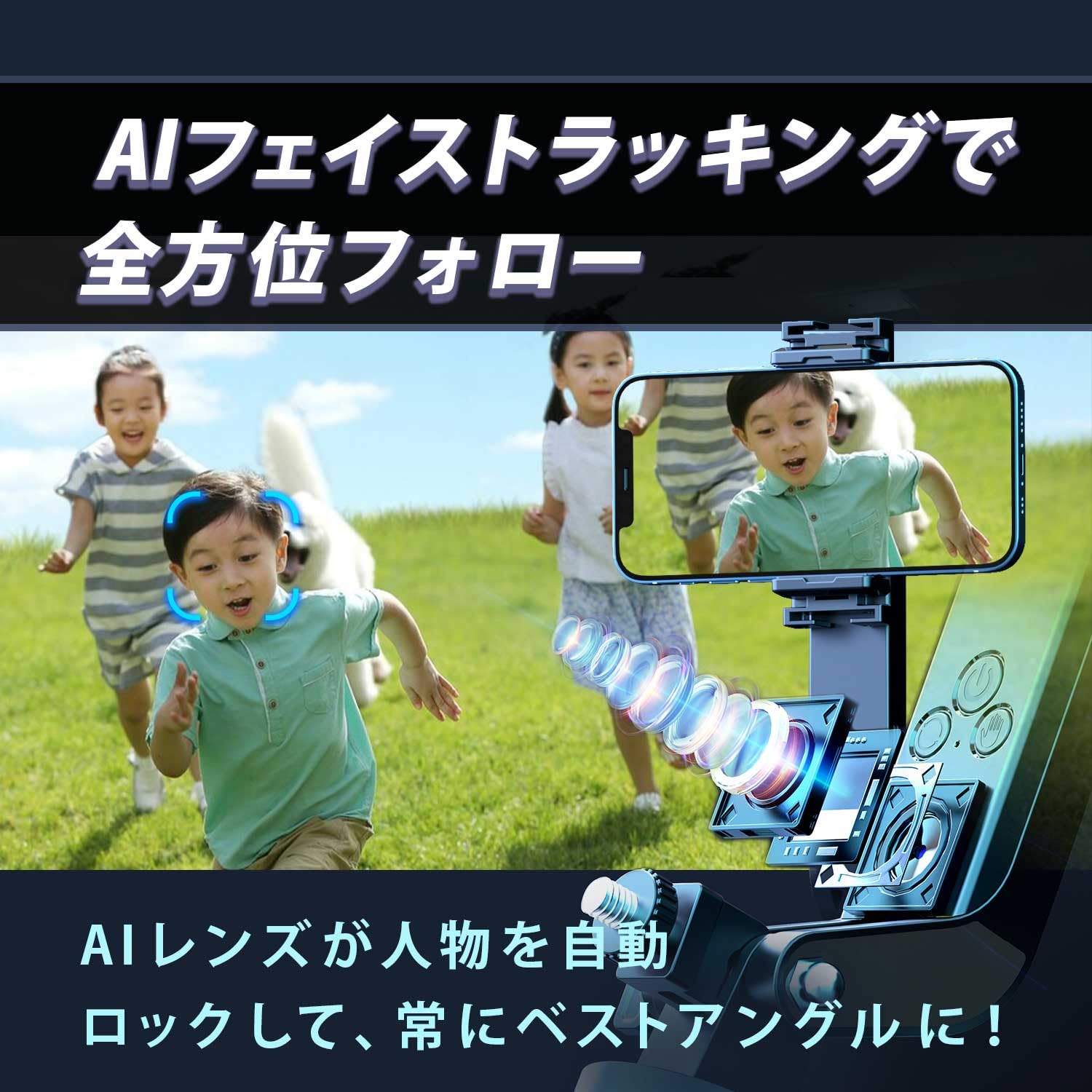 Amazon.co.jp: ARIAKE Q185 自動顔追跡三脚 360度回転 スタンド付き 四