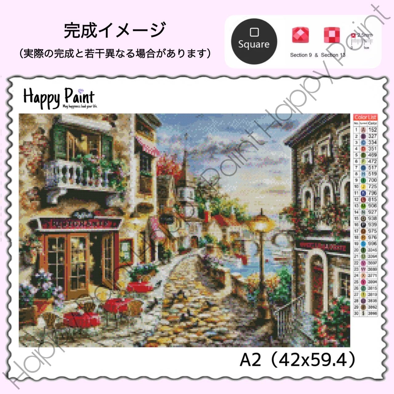 Happy Paint ダイヤモンドアート A3 ビーチ お洒落／640 Happy Paint ダイヤモンドアート A3 ビーチ お洒落／640