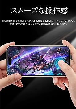 在庫有り お買い得 【ガラスフィルム付】iPhone14本体パープル新品未