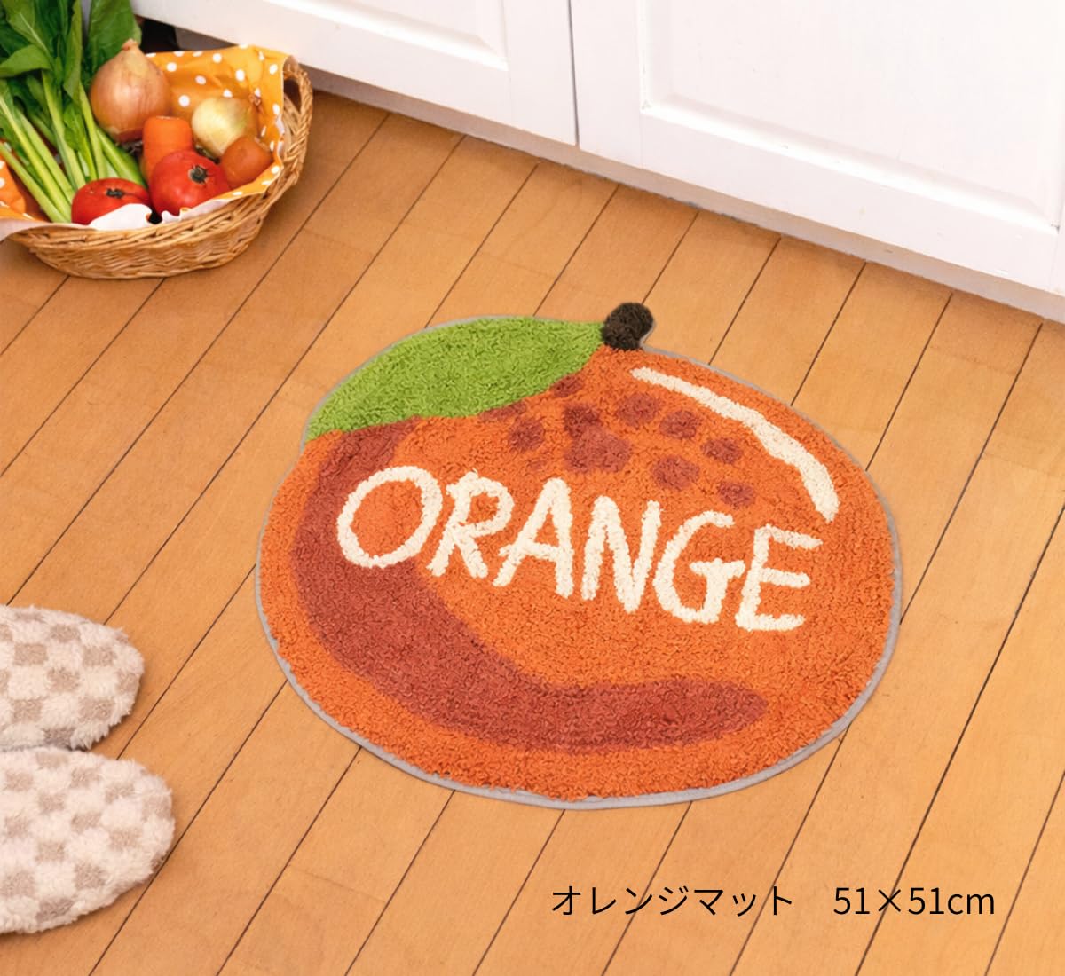 Amazon | オレンジ型フロアマット 玄関マット フルーツ ラグ かわいい