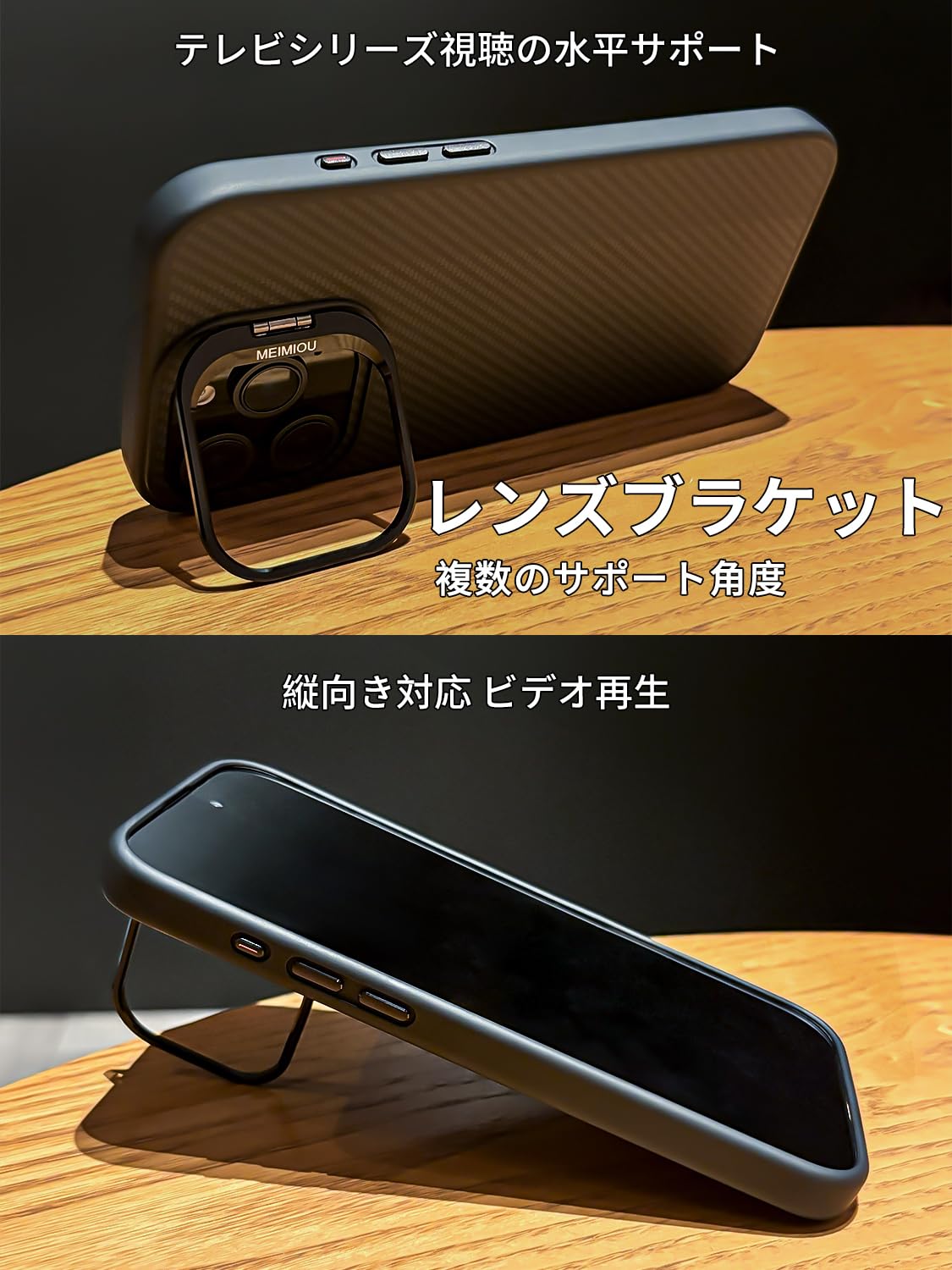 Amazon.co.jp: MEIMIOU For iPhone 16 Pro Max ケース、MagSafe