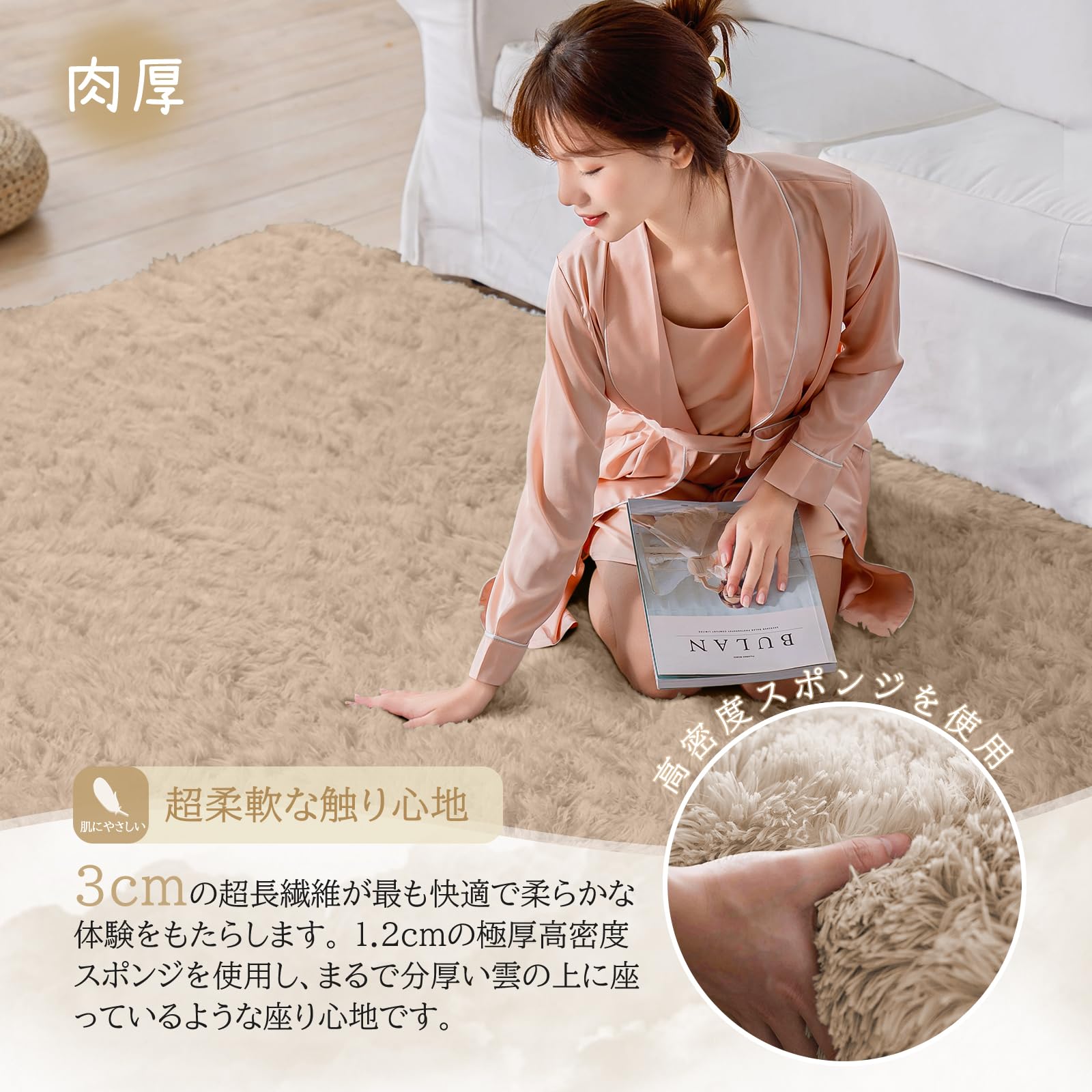 Amazon | Beddiny ラグ 洗える 極厚30D 抗菌防臭 滑り止め 160×200cm