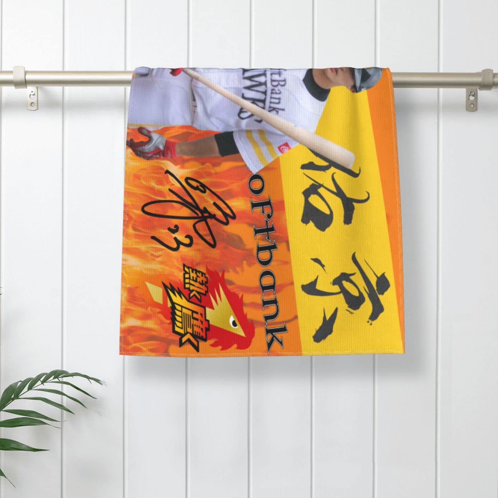 Amazon｜福？ソフトバンクホー？？ タオル 周東佑京 背番号23番 Ag