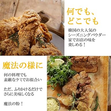 Amazon 選べる シーズニング チェダーチーズ パウダー 500g チキンにも ポテトフライにもサムギョプサルにも トッポキにも 何でもお似合い チェダーチーズシーズニング Sese スパイス ハーブ 通販 Amazon 選べる シーズニング チェダーチーズ パウダー 500g チキンにも ポテトフライにもサムギョプサルにも トッポキにも 何でもお似合い チェダーチーズシーズニング Sese スパイス ハーブ 通販