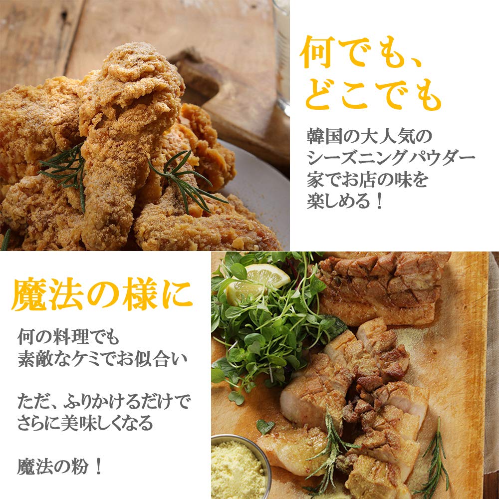 Amazon | 選べる シーズニング チェダーチーズ パウダー 500g チキンに