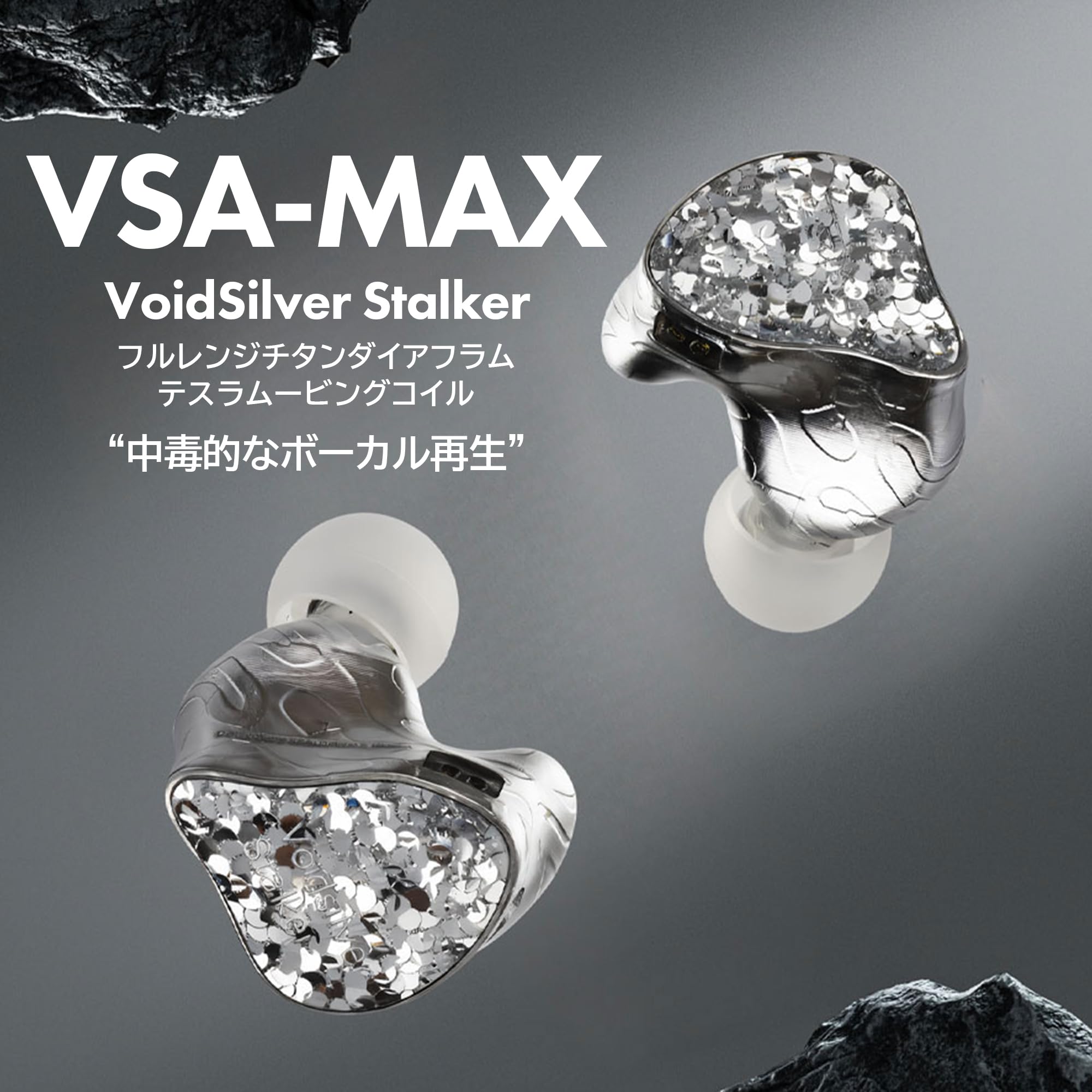 EarAcousticAudio 特別モデル カナル型 イヤホン Amazon.co.jp: 【国内正規品】EarAcousticAudio Cipher カナル型