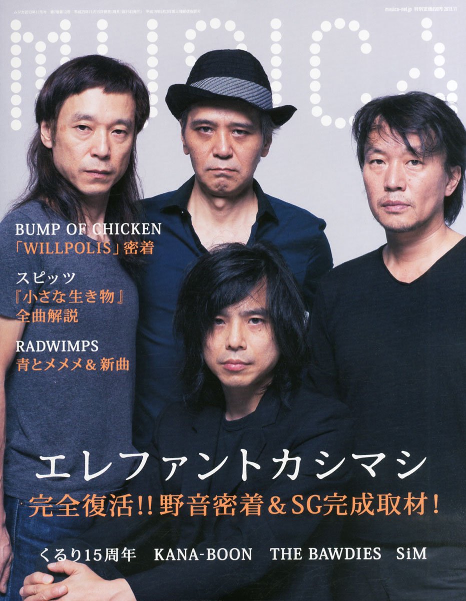 ムジカ2013.12月〜2014.11月号 ムジカ2013.12月〜2014.11月号 ムジカ2013.12月〜2014.11月号 MUSICA