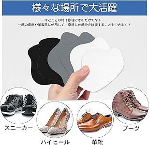 Amazon | [Topatrol] かかと修理 靴 修理 内側 シール パッチ かかと 