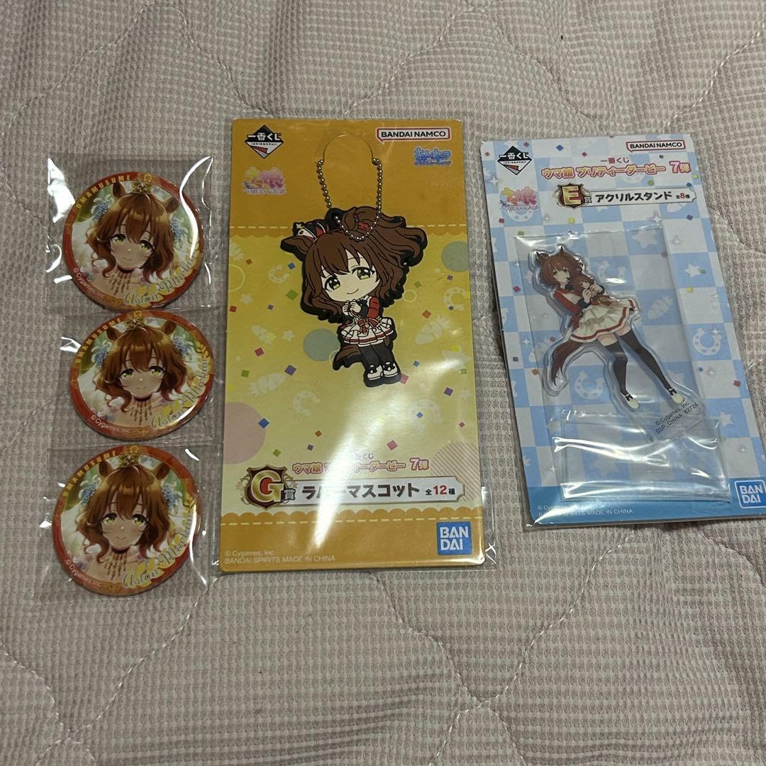 Amazon.co.jp: ウマ 娘 アストンマーチャン まとめ売り : おもちゃ