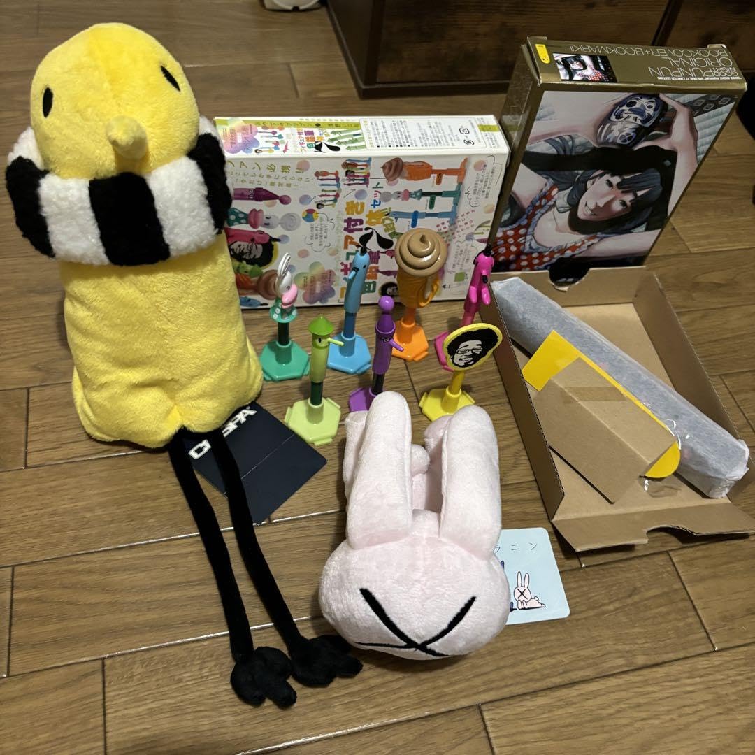Amazon.co.jp: 浅野いにお作品 おやすみプンプン ソラニン ぬいぐるみ