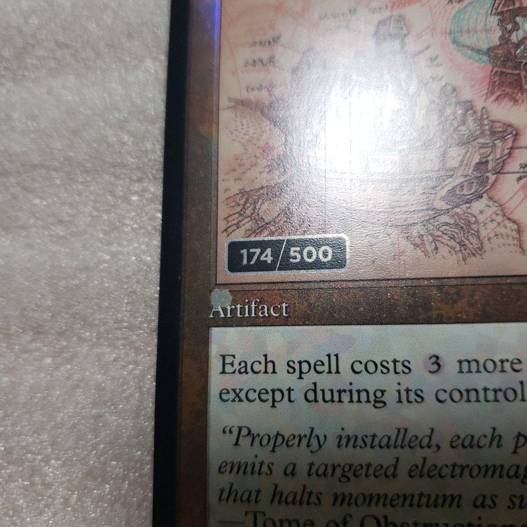 Amazon.co.jp: MTG 防御の光網Defense Grid ダブルレインボウ エラー 