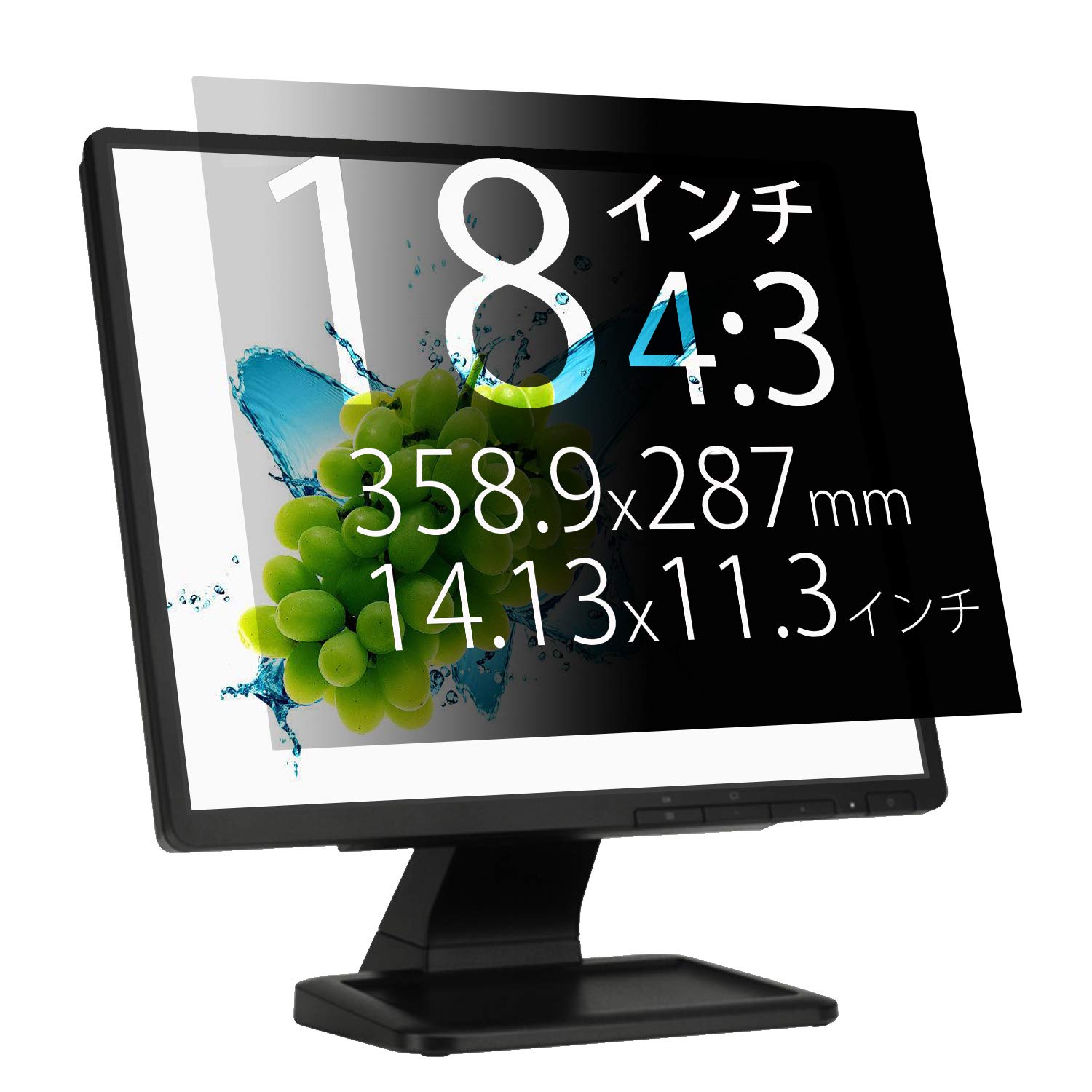 Amazon | Rongm 18 インチ 覗き 見防止 フィルム 4:3 プライバシー 