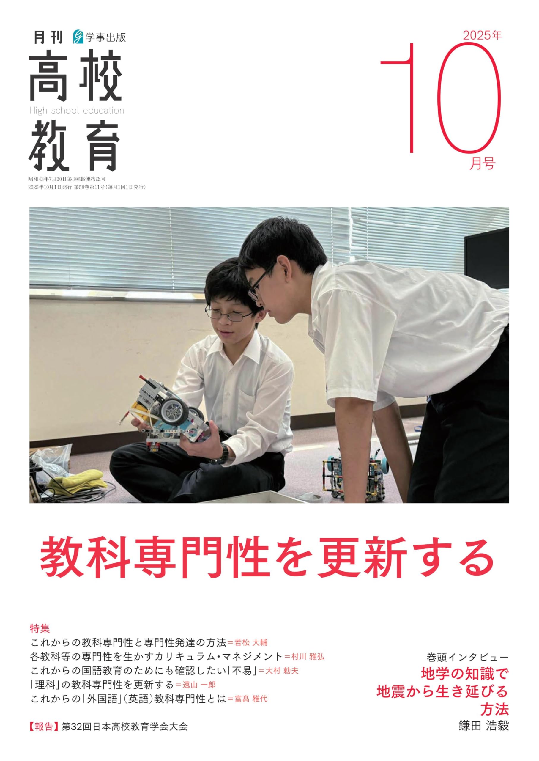 早稲田　91・93・97 ・98・2003　政治経済　教育　法　7冊 早稲田 91・93・97 ・98・2003 政治経済 教育 法 7冊 早稲田 91