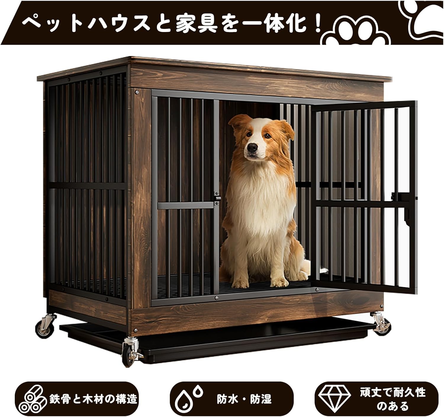 Amazon | WWI 犬用 ケージ ペットサークル 犬 サークル 幅145