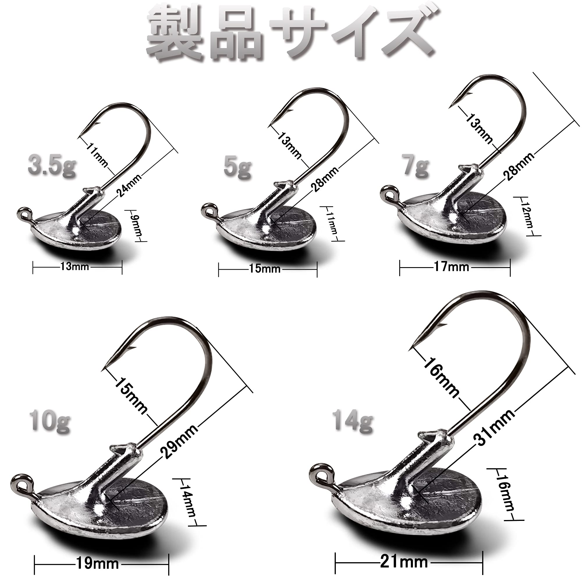 Amazon | ジグヘッド セット 直立 根魚タイプ 針 25本セット 5サイズ