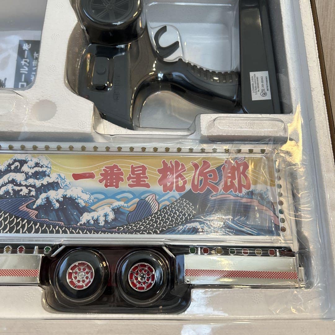 Amazon.co.jp: 1 32 RCトラック野郎 No.3 望郷一番星 ラジコン : おもちゃ