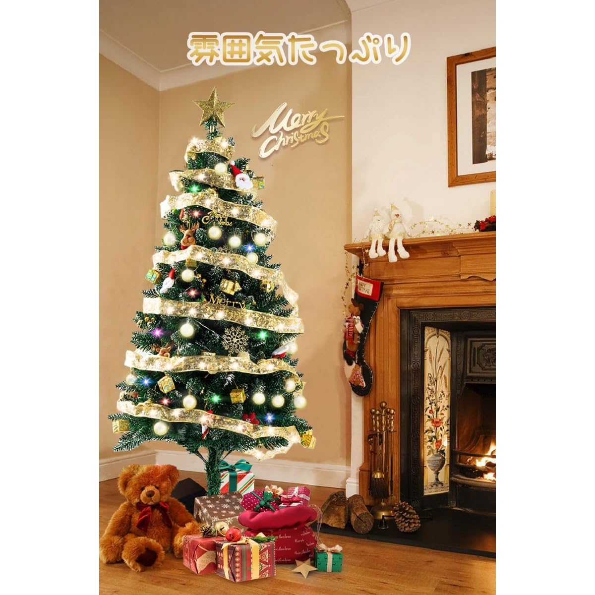 Amazon | Demanca クリスマスツリー(180cm) 【粉なし・超リアル 雪化粧