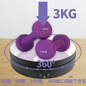 Amazon.co.jp: Socpuro ターンテーブル 回転式 ディスプレイ