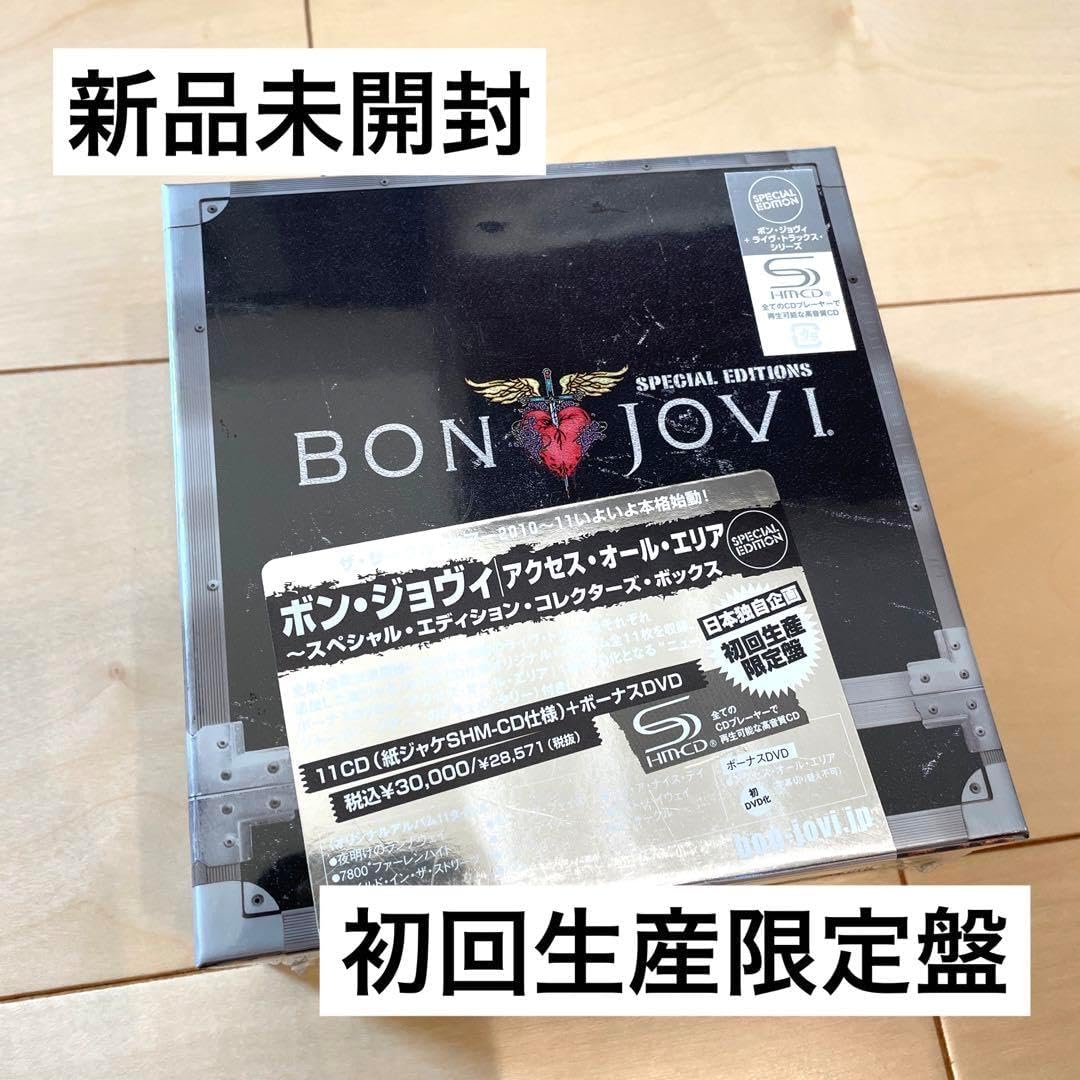 Amazon.co.jp 初回生産限定盤!アクセスオールエリアスペシャルエディションコレクターズボックス パソコン・周辺機器