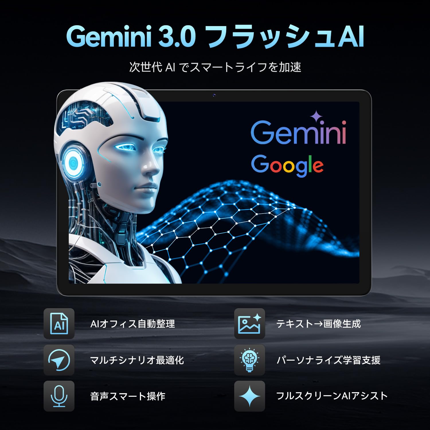 Amazon.co.jp: FPD タブレット11インチ Android 15 Tablet Gemini AI
