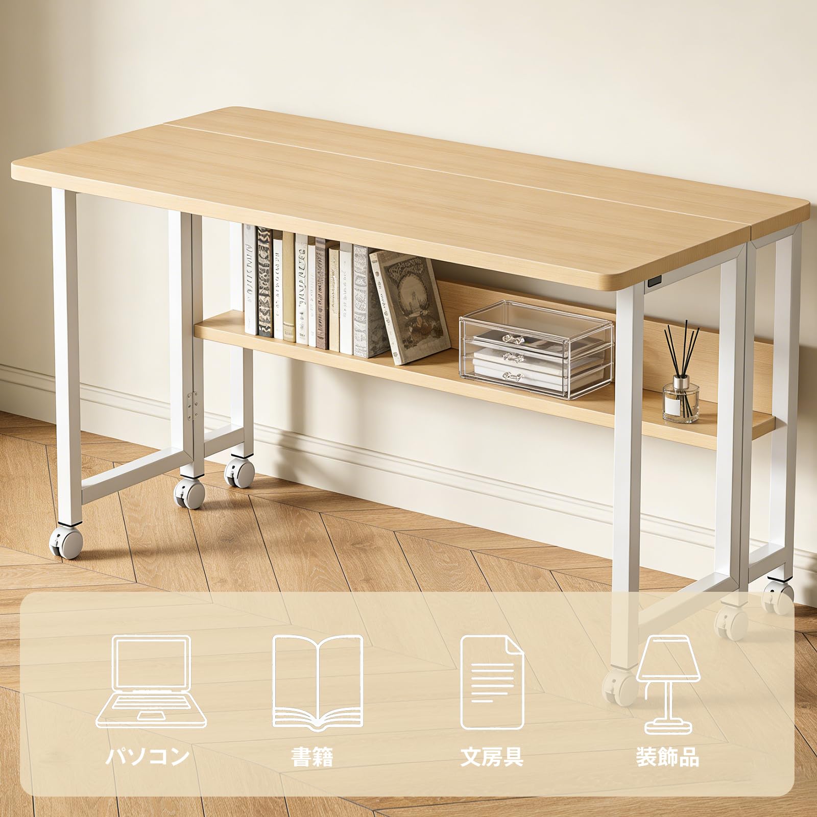Amazon | 小路の家 パソコンデスク 折りたたみ 幅80cm 収納棚付き