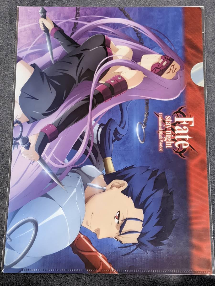 Amazon.co.jp: rb24 クリアファイル FGO Fate/stay night Unlimited