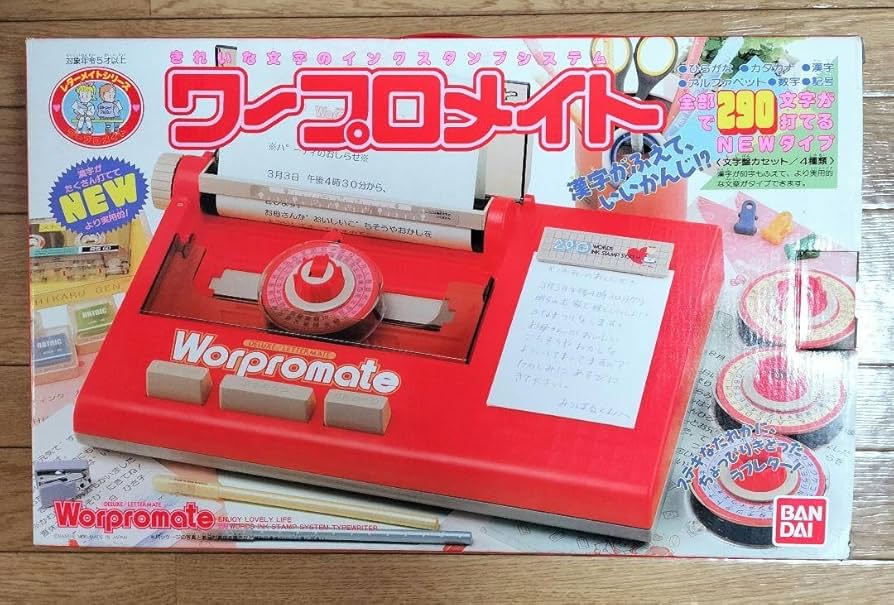 【希少品】昭和アニメ　グッズ　まとめ売り 昭和レトロ 希少！『小公女セーラ』キャラクタークッション 未