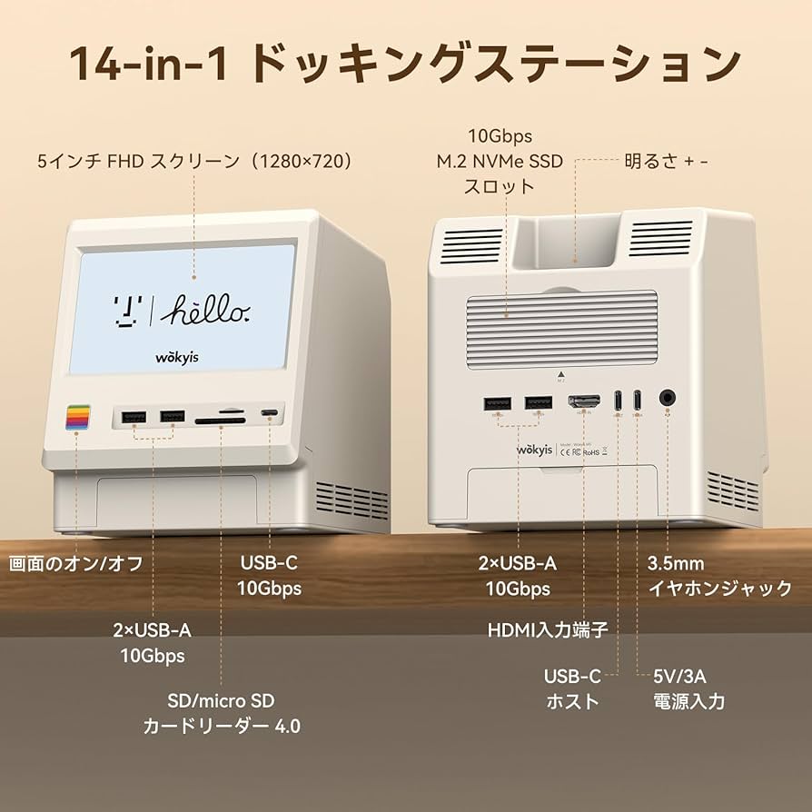 Amazon.co.jp: Wokyis M5 レトロデザインドックステーション（Mac mini