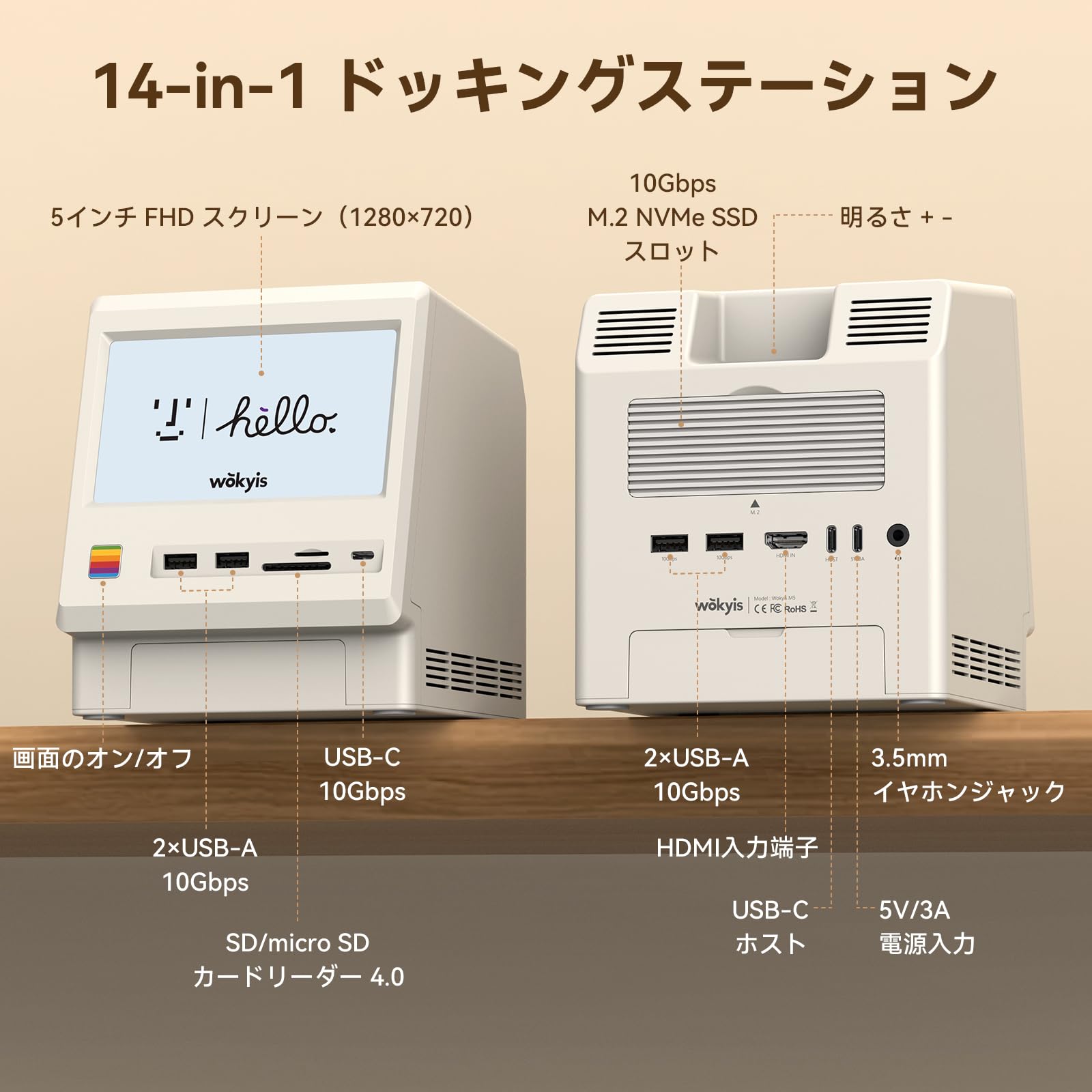 【新品・未開封品】WokyisM5 80G版 5インチモニター ドック Amazon.co.jp: Wokyis M5 レトロデザインドックステーション（Mac mini