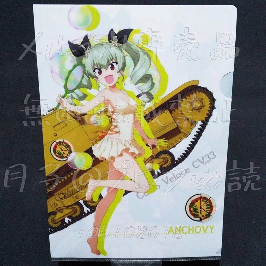 Amazon.co.jp: 【一番くじ】ガルパン クリアファイル アンチョビ 水着